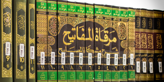 Bände aus der Islamischen Gelehrtenbibliothek in der Bibliothek Alte Münze, Foto: Barbara Mönkediek / Universitätsbibliothek